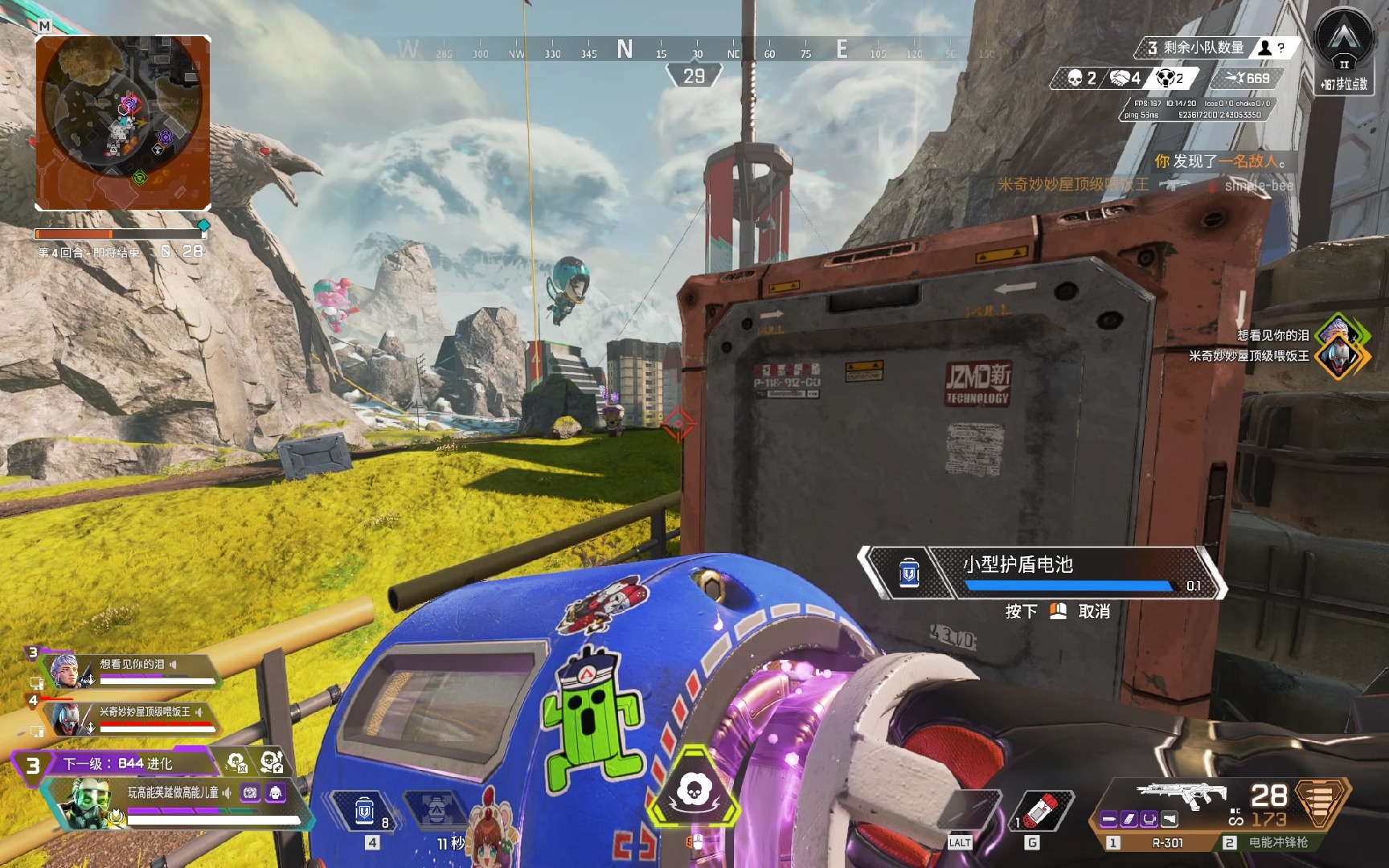 想要签名的 想要签名的