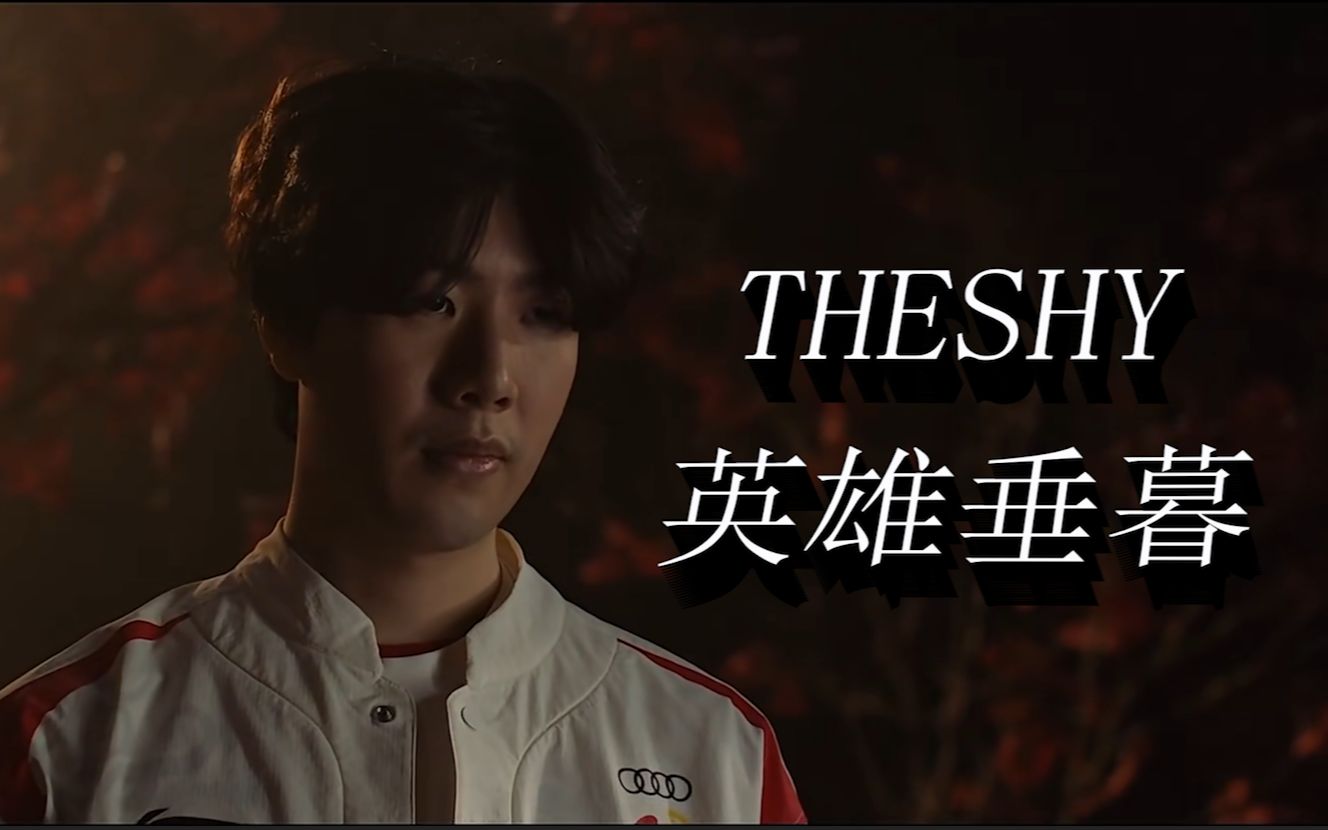 击溃对手 击溃对手