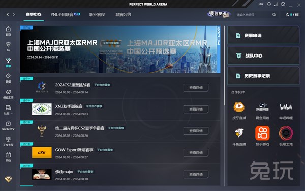 你永远不知